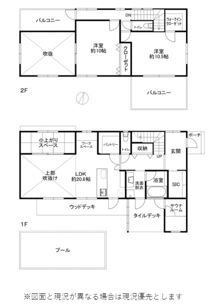 伊豆高原 伊豆急伊豆高原別荘地 建物平面図