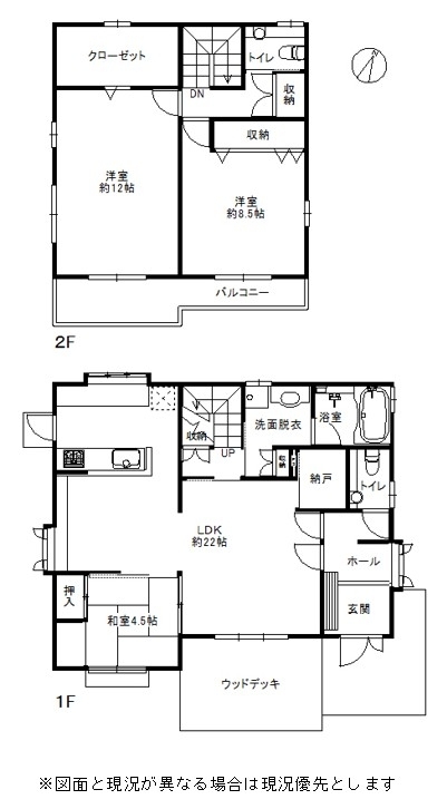 伊豆高原 伊豆急伊豆高原別荘地 建物平面図