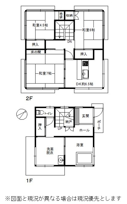 伊豆高原 殖産浮山温泉別荘地 建物平面図