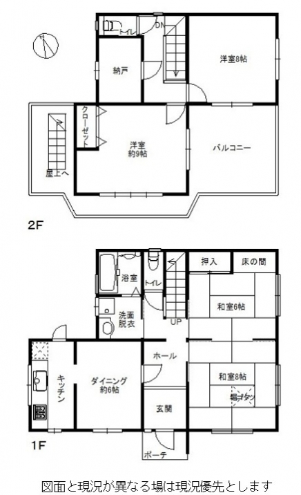 伊豆高原 伊豆急伊豆高原別荘地 建物平面図