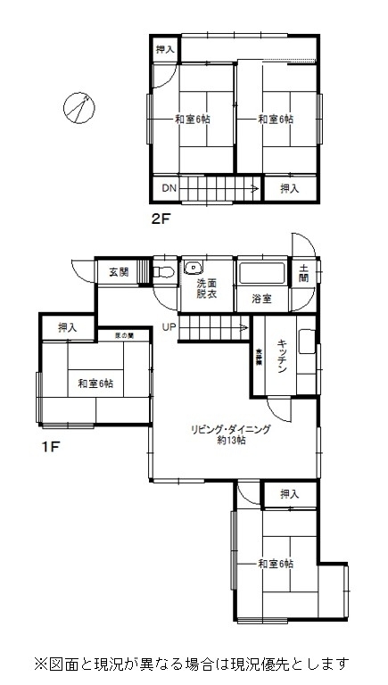 伊豆高原 伊豆急伊豆高原別荘地 建物平面図