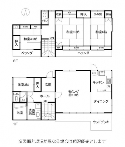 伊豆高原 殖産浮山温泉別荘地 建物平面図