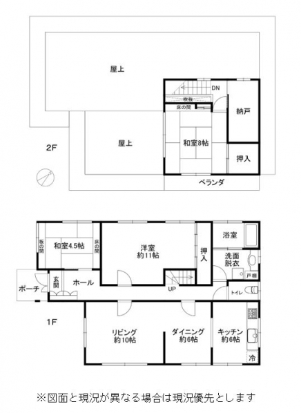 伊豆高原 殖産浮山温泉別荘地 建物平面図