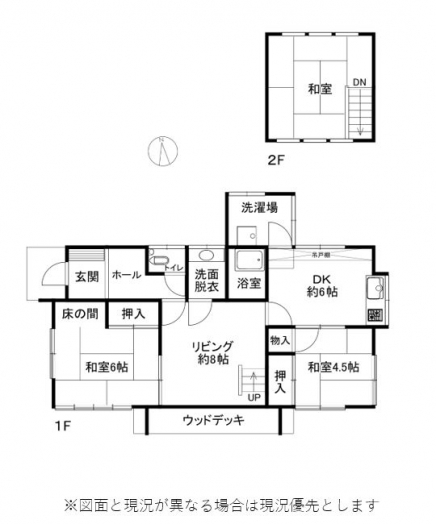 伊豆高原 富戸分譲地外 建物平面図
