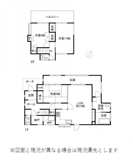 伊豆高原 伊豆急伊豆高原別荘地 建物平面図