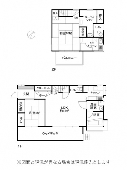 伊豆高原 あかざわ恒陽台別荘地 建物平面図