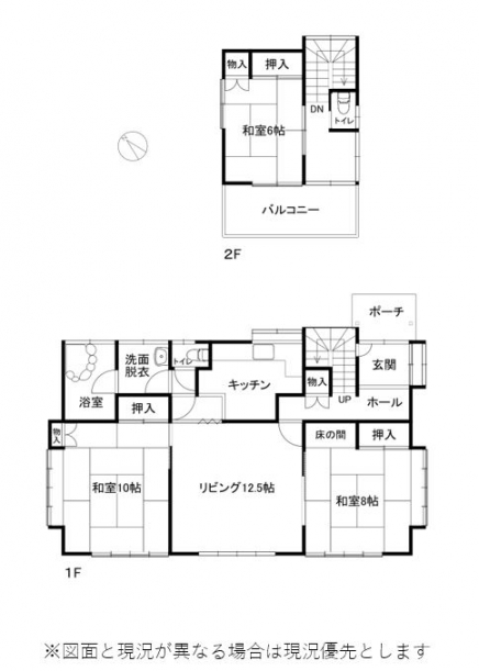 伊豆高原 大室高原別荘地 建物平面図