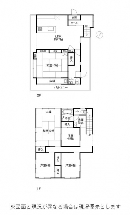 伊豆高原 あかざわ恒陽台別荘地 建物平面図