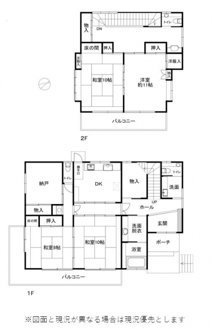 伊豆高原 伊豆急伊豆高原別荘地 建物平面図