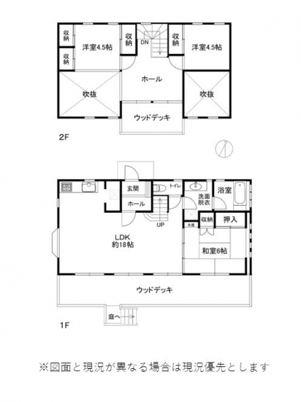 伊豆高原 大室高原別荘地 建物平面図