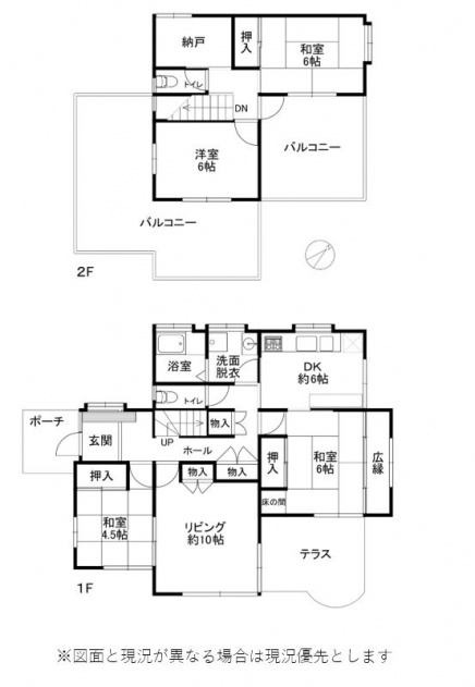 伊東・宇佐美 かどの平分譲地 建物平面図