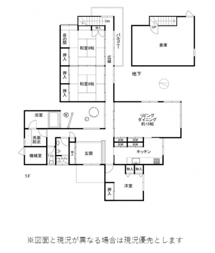 伊豆高原 伊豆急城ヶ崎別荘地 建物平面図
