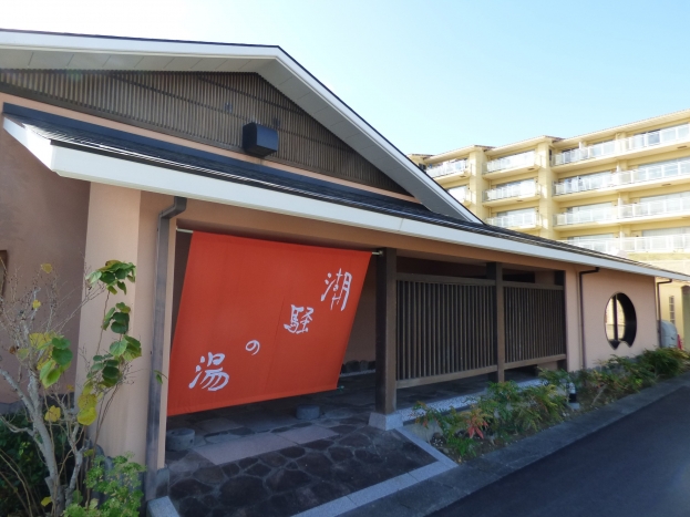 伊豆高原 メルヴェールリゾート伊豆高原