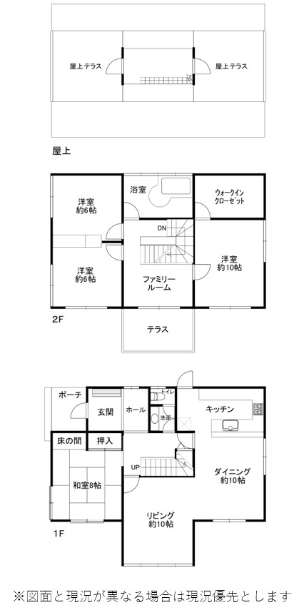 伊豆高原 富士産業別荘地 建物平面図