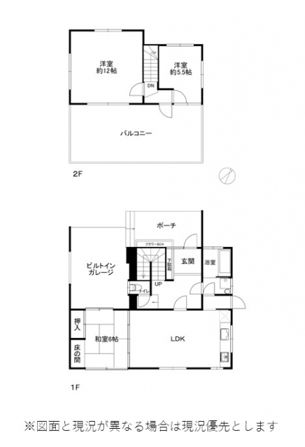 伊豆高原 伊豆急伊豆高原別荘地 建物平面図