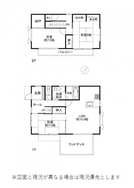 伊豆高原 大室高原別荘地 建物平面図