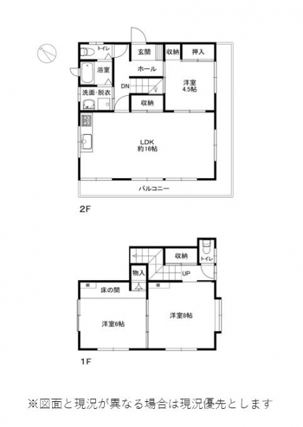 伊豆高原 伊豆急伊豆高原別荘地 建物平面図