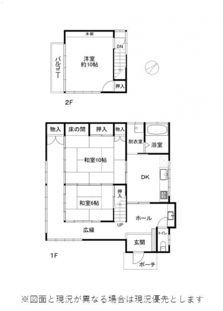 伊豆高原 伊豆急伊豆高原別荘地 建物平面図