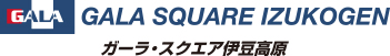 ガーラ・スクエア伊豆高原