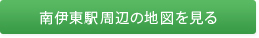 南伊東駅周辺の地図を見る