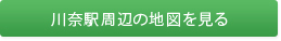 川奈駅周辺の地図を見る
