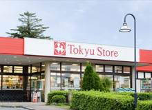 カインズホーム伊東店