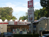 東急ストア川奈店